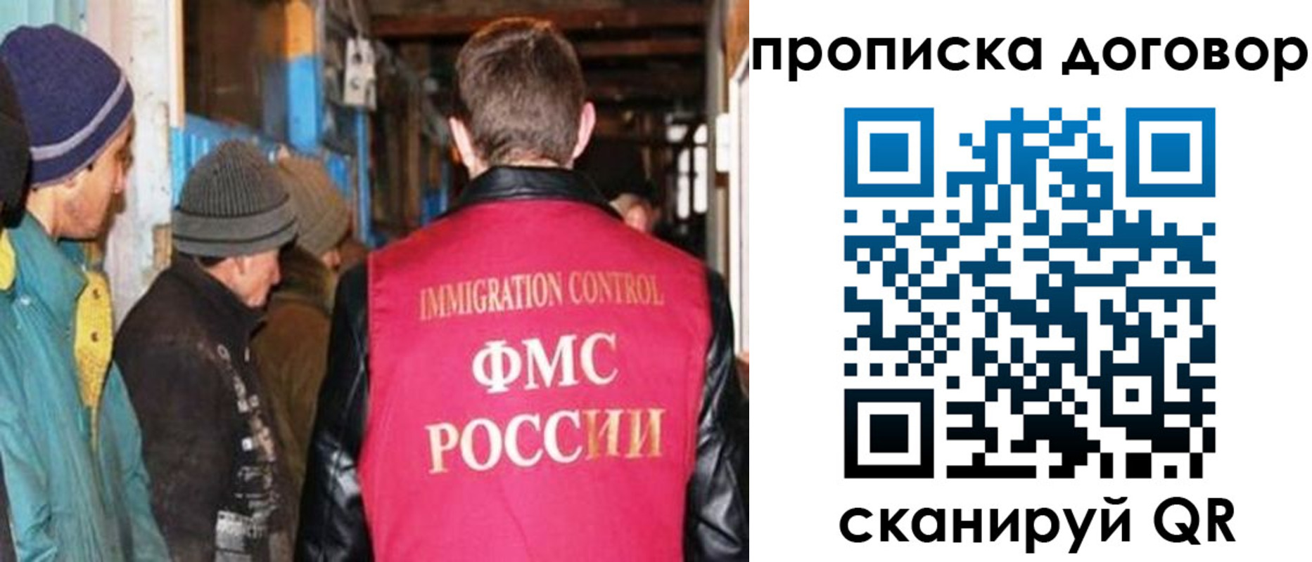 найти адрес прописки в Чебаркуле